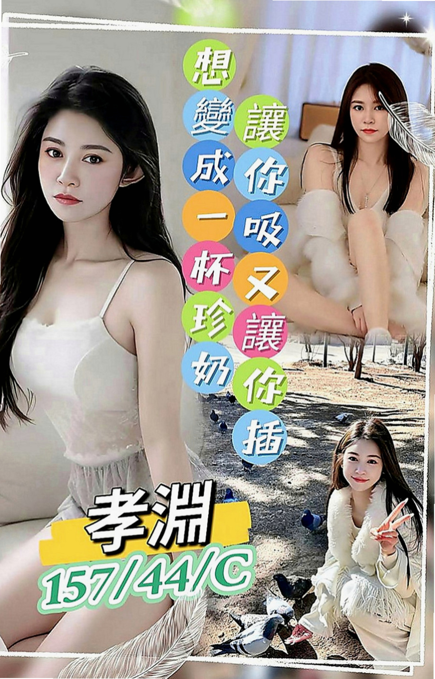 礁溪找援：海洋姐 |酒店妹妹|163cm|47kg|C罩杯|18歲|喜愛重服務口味滴哥哥 絕對是你的最佳選擇  喜歡邊被幹邊被羞辱的感覺 超級high的