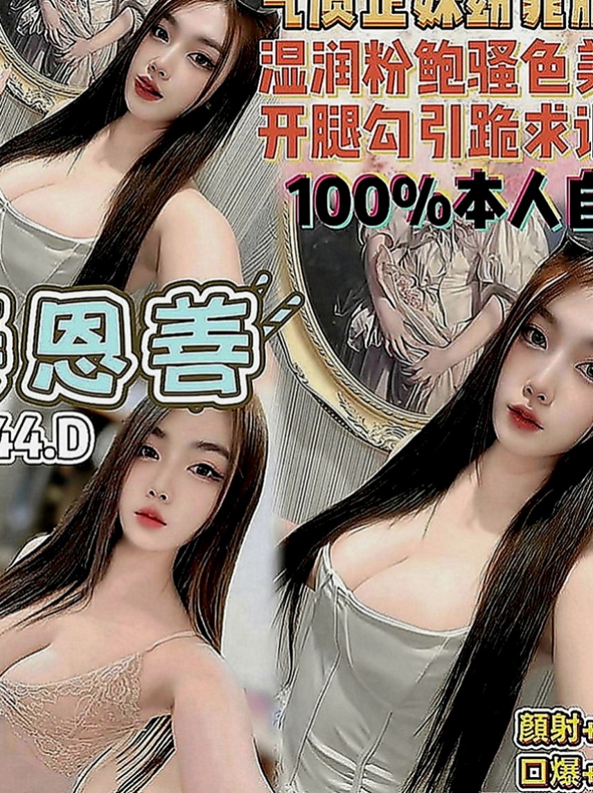 清水油壓：阿蘭 |香水櫃姐|167cm|47kg|C罩杯|21歲|腰力超級贊 容易潮吹 嫩啵啵、皮膚好好  夜間寂寞是靠看影片自慰 欲望真的很大喲