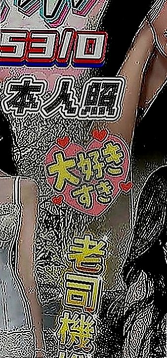 玉井找援：阿靜 |悶騷實習老師|166cm|42kg|D罩杯|21歲|氣質 淫蕩 長腿 溫柔健談 服務很認真  態度好很滿意 個性很open 身材火辣