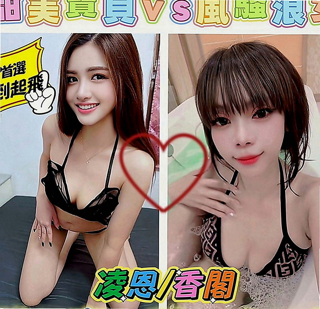 中和找茶：婷婷 |悶騷瑜伽老師|169cm|51kg|C罩杯|24歲|<淫蕩，小穴漂亮又緊，又多水，69   妹妹簡介：清純小蘿莉學生妹 時尚的打扮~