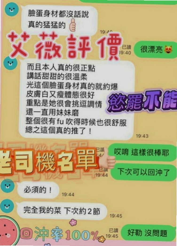 三芝外叫：夏玉橋 |淫蕩妹|167cm|42kg|D罩杯|23歲|vip客人評價：外貿清純 實際上是一個欲女  超騷超主動 敢玩互動好 床上騷母狗口技一流