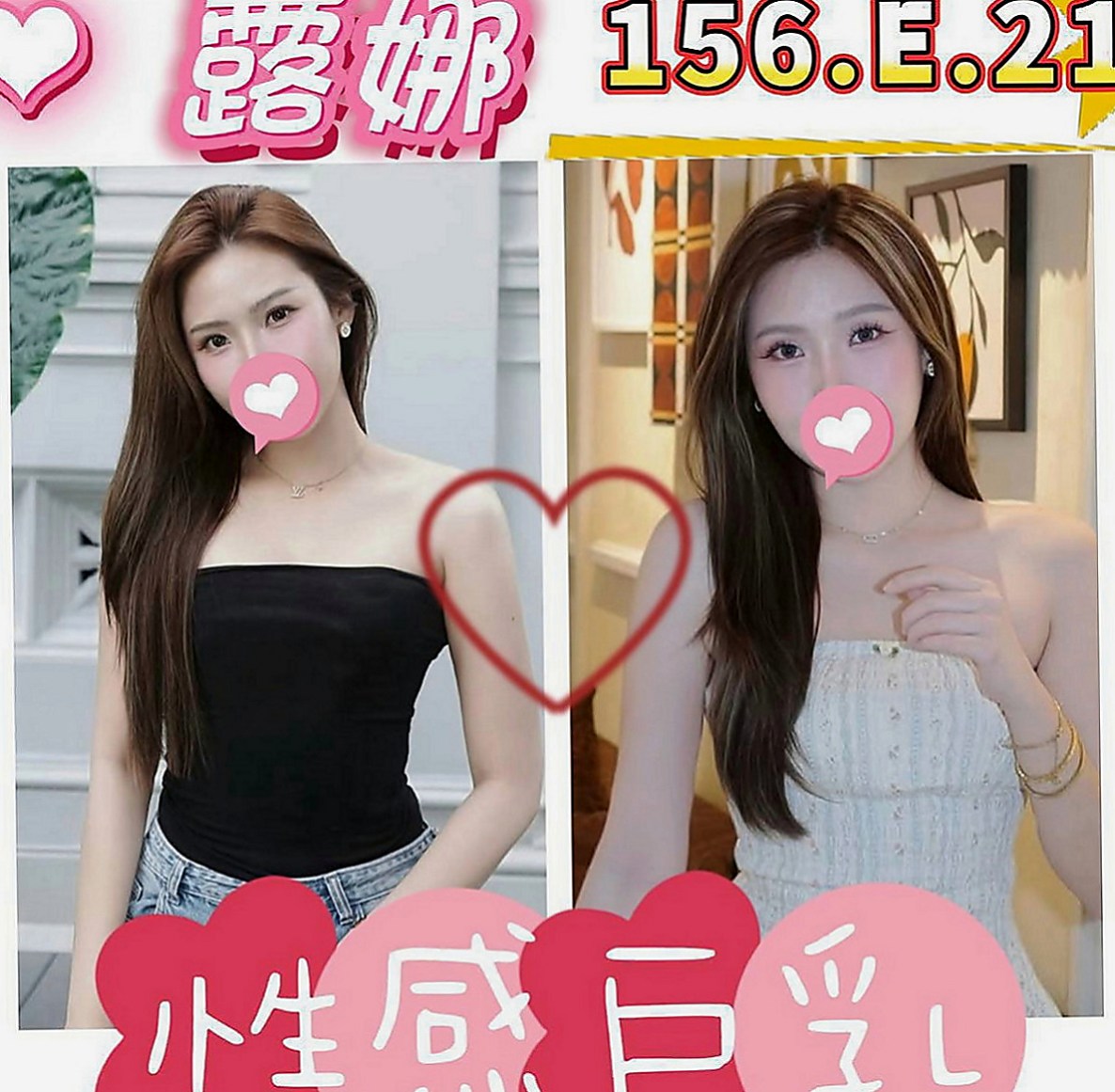 新營美女外送：慧雅 |雙飛正妹|166cm|49kg|C罩杯|20歲|中間時間也沒有交過男友 因為很想當明星 現在缺錢 又不是被潛規則所以選擇下海