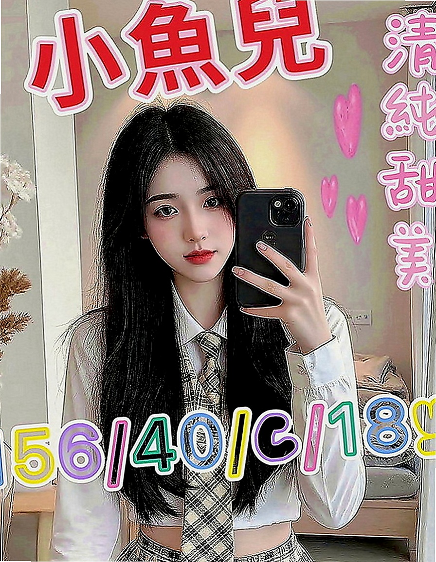 中壢外賣茶：山柳 |英文老師|168cm|45kg|C罩杯|24歲|把你女友在你女友或者老婆身上沒有玩到沒有享受到的，今天都可以找牛奶玩 包覆感真的很好，