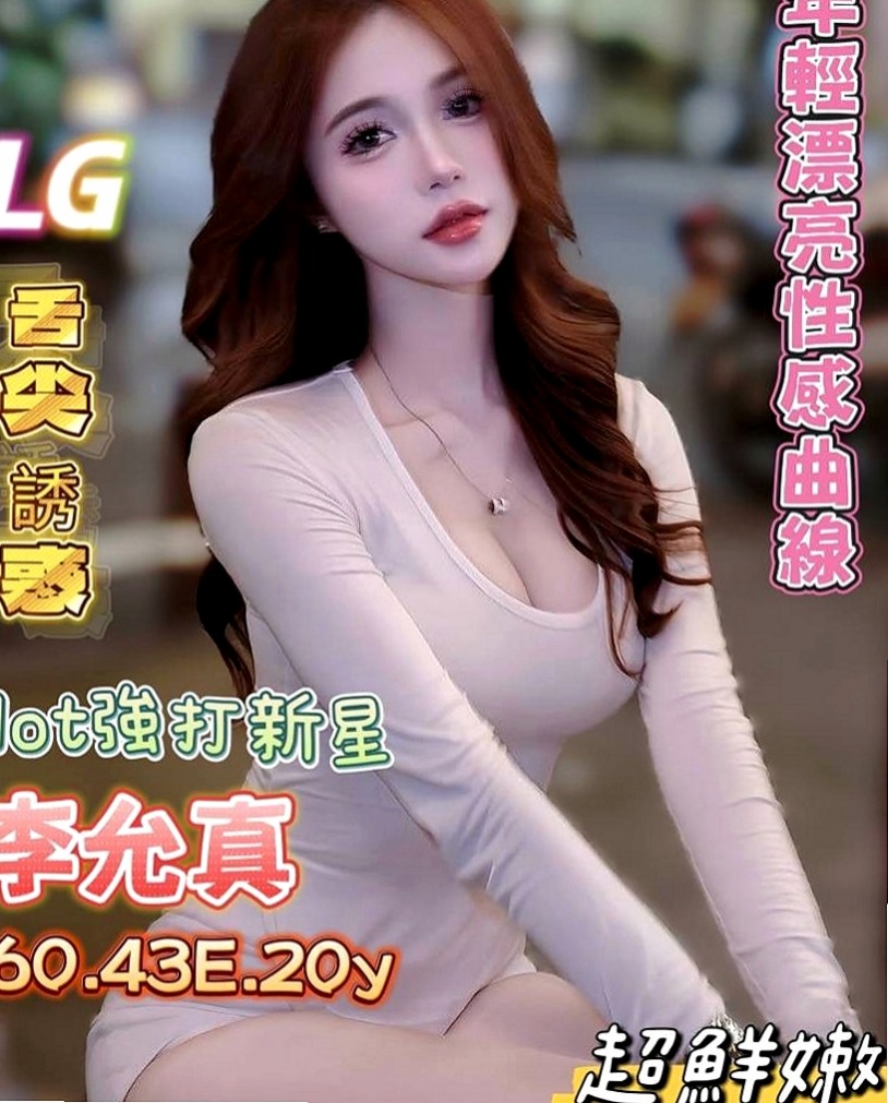 台南外約茶|全套服務：靈雅 |水手服的小妹妹|170cm|43kg|C罩杯|22歲|遇到好的 就直接列入候選名單了 重點還是免費的  有時候還會不小心呻吟出來 怕被家人聽到 好刺激