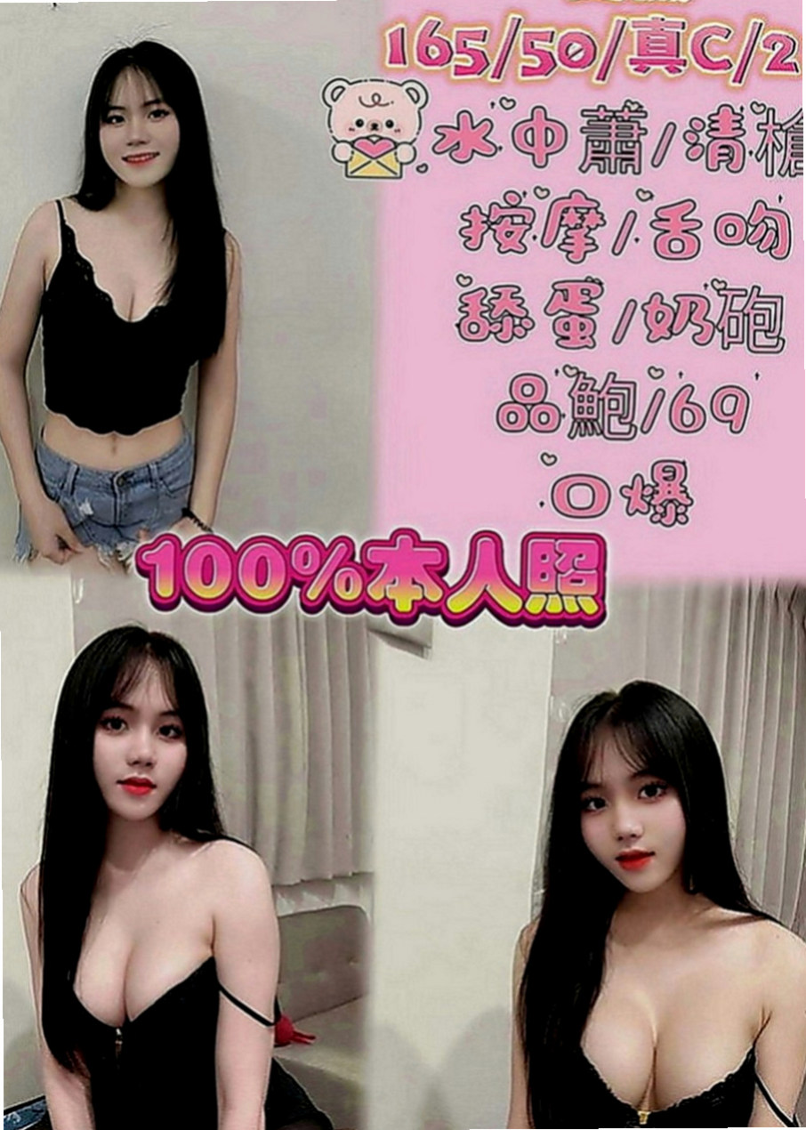 雲林小姐外送：寒娜 |超甜氧氣正妹|167cm|46kg|E罩杯|23歲|床上體力很好，老二站立式等待激戰 當直接插入她濕答答 熱乎乎的蜜穴