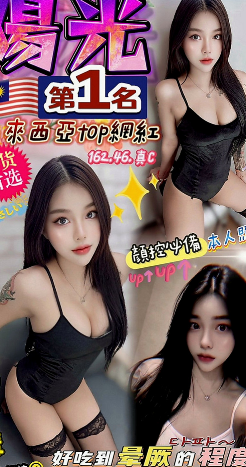 大安按摩外送：婭童 |大學學生妹|163cm|52kg|E罩杯|22歲|服務：殘廢澡共浴 乳交 69 口交 可舔穴  考慮到有的哥哥帶套玩的不舒服 無套插的才爽
