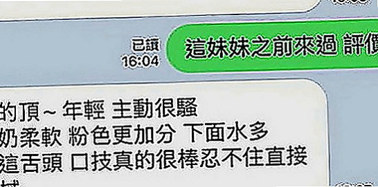 永安外約茶：夢詩 |甜心秘書|163cm|42kg|E罩杯|22歲|極品尤物,皮膚很白皙,金牌服務 可馨獨家專屬~ 可馨獨家專屬~