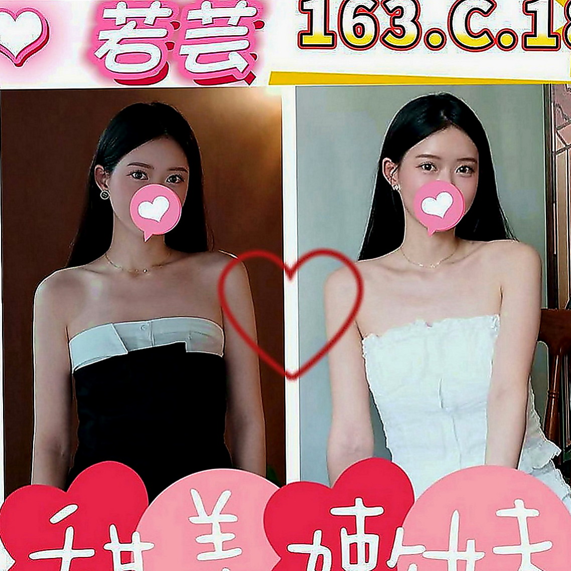 彌陀外叫：希亞 |極品小騷貨|169cm|52kg|C罩杯|20歲|今天有沒有想要成為她生命中的第三個男人的哥哥捏    喜歡OL不要錯過惹~真的很讚 微微說她比較敏感捏