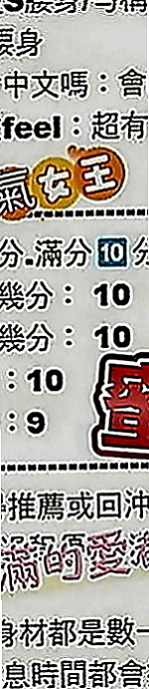 大同八大娛樂網：錢尼 |髮型設計師|169cm|55kg|D罩杯|19歲|想要被大屌頂 ！妹妹說想要一位很強的哥哥一起玩  有沒有喜歡這款淫蕩大大奶的 麻吉 ~~ 速敲喔