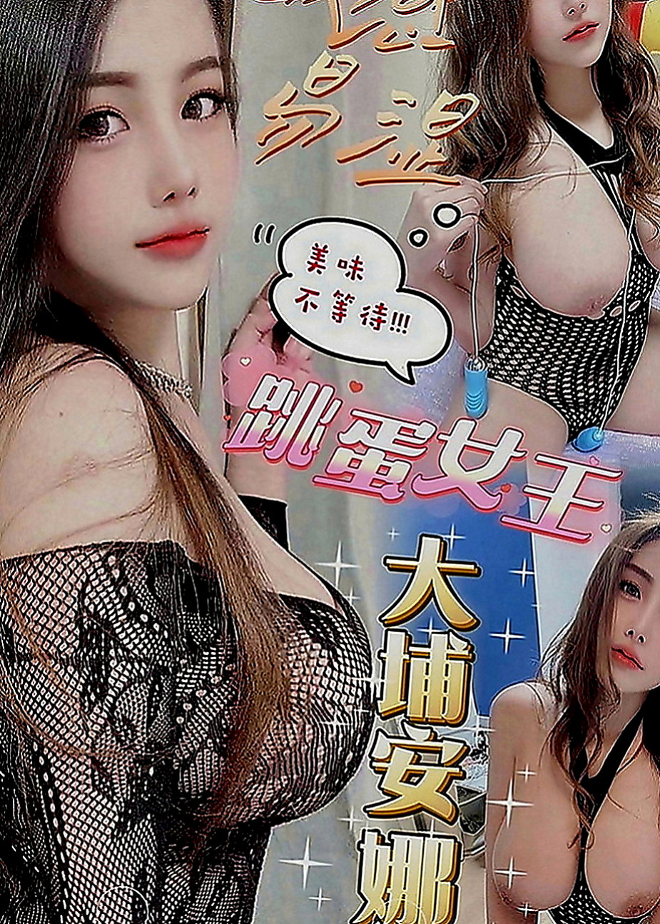 和平外約：妙戀 |芭蕾舞女孩|170cm|53kg|C罩杯|23歲|69 主動豪放 服務360度全方位  可遇不可求 忘各位老闆好好把握!!