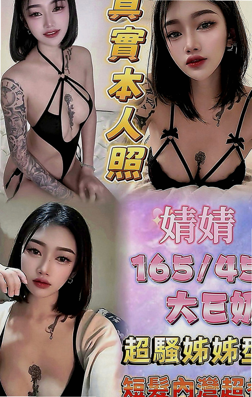 大園好茶：天悅 |樹德學生|168cm|43kg|D罩杯|24歲|腰細 臉正 超淫蕩的叫床聲.厲害的床技 床上很會挑逗 小蠻腰超會扭動的