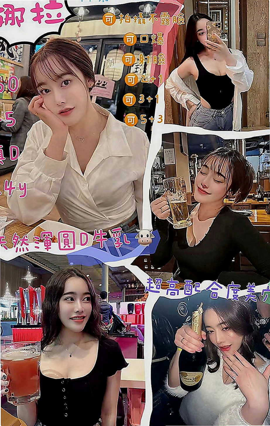 三民外約：紫雲 |網拍模特|170cm|48kg|C罩杯|20歲|私下打炮尋找朋友嘿~妹妹愛愛經驗不多插一下  氣質美眉 白皙膚質，清純的外貿，可愛的打扮