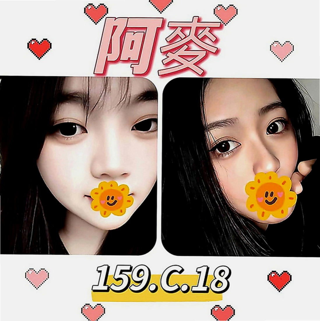 白河找妹妹：琳雪 |電動小馬達|166cm|54kg|C罩杯|18歲|服務：口爆 69 愛愛 乳膠 深喉  限時特惠：6000一節 買二送一節