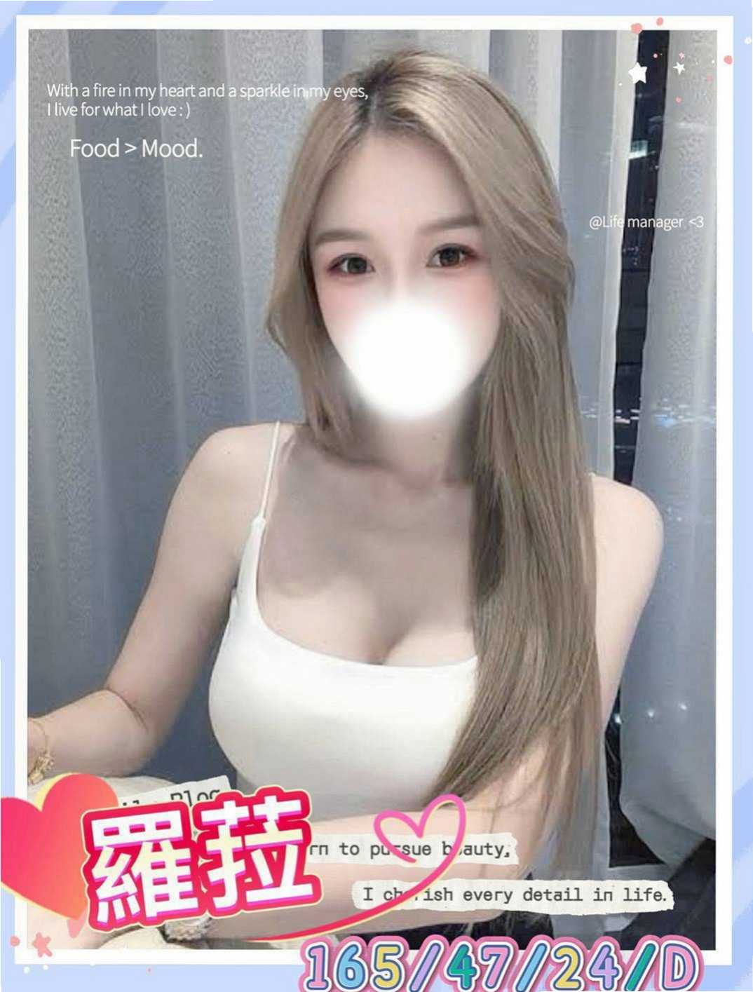 泰山伴遊：喬娜 |開網店的小姐姐|166cm|53kg|E罩杯|18歲|喜歡女上男下的姿勢全程無套 69式