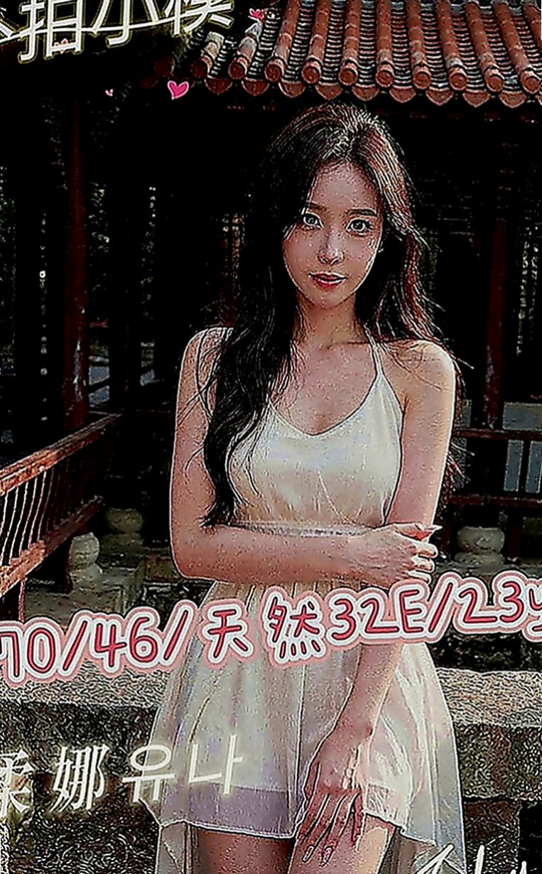 苓雅外約按摩：今歌 |古箏音樂老師|169cm|50kg|C罩杯|20歲|幼齒肉肉嫩妹一線鮑 緊實粉嫩    適合的人群：高挑 年輕 白嫩