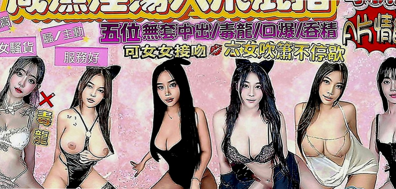 蘇澳外送：心心 |櫃姐|169cm|49kg|C罩杯|20歲|從小就跟阿公阿嬤住 爸爸媽媽從小就離婚 沒有管她因為最近阿公身體不是很好 需要錢 下海