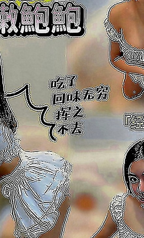 后里找女人：蘇珊 |舞蹈系學生|169cm|42kg|D罩杯|22歲|私處粉嫩緊實 好聊好相處 一個人在家 穴養難耐 欲女型