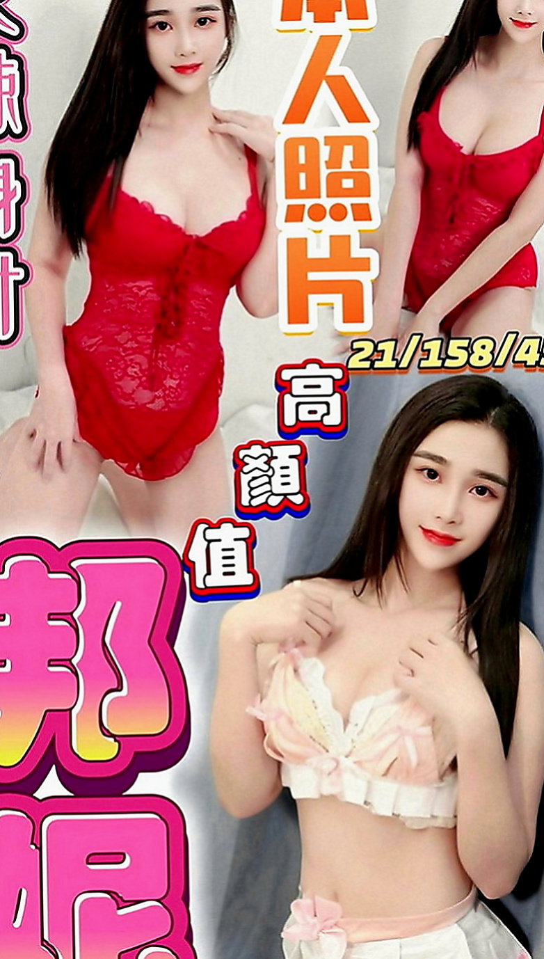 仁武好茶：茶茶 |長腿空姐|170cm|51kg|C罩杯|23歲|配合度很高 大膽 敢玩 可挑逗奶頭哦  介紹： 最騷精來極品 極品 特價特價