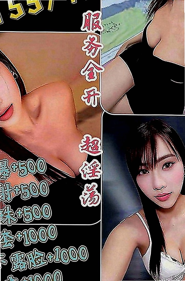 豐原外送茶：小熙 |長腿妹妹|168cm|54kg|E罩杯|19歲|lg 69 可品鮑魚大餐 不抽煙 無刺青  嫵媚的大眼睛加上水淋淋的粉色掰掰 (正)