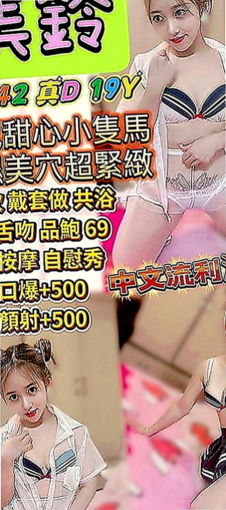 南投外約茶|一夜情：小莎 |變裝正妹|163cm|53kg|C罩杯|24歲|渾圓光滑小屁屁夾緊你的小寶貝 一起爽到巔峰  床上哥哥就知道妹妹文靜不靜了~叫的比誰都嗨