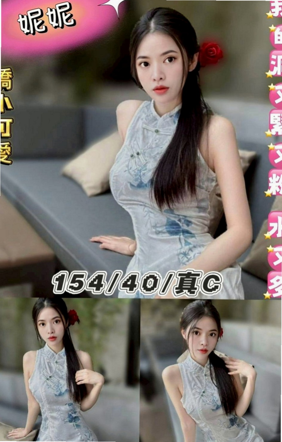 平溪外叫：欣彤 |小嬌羞的妹妹|164cm|52kg|D罩杯|23歲|你輕輕一挑逗會在你身下軟的不像話，濕的不像話充滿誘惑 床上很會挑逗男人，