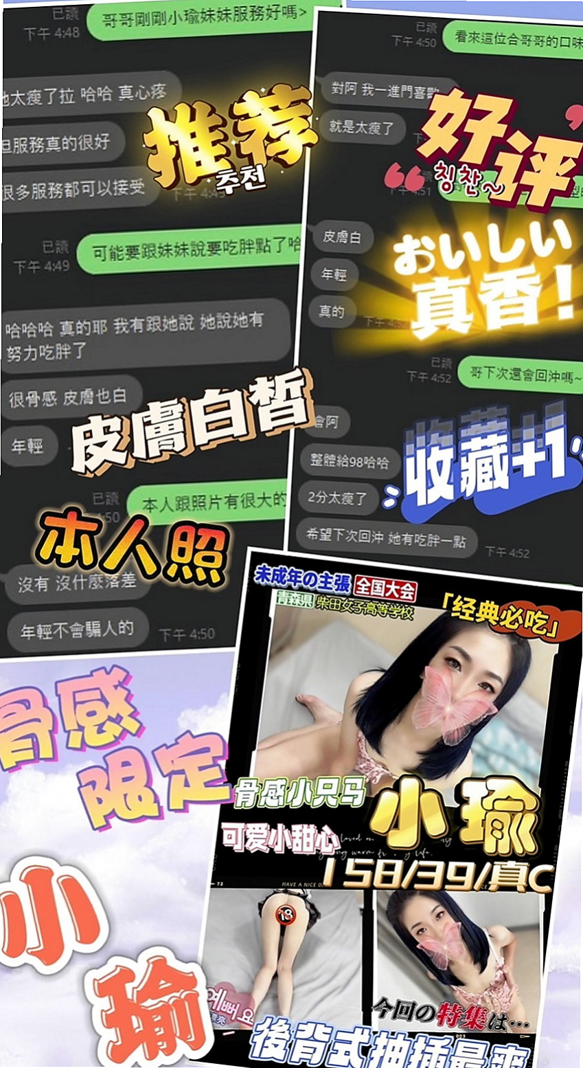 彰化外約茶|找女人：布丁 |瑜伽老師|167cm|49kg|C罩杯|21歲|看你有沒有這個手腕  啦 現可以約