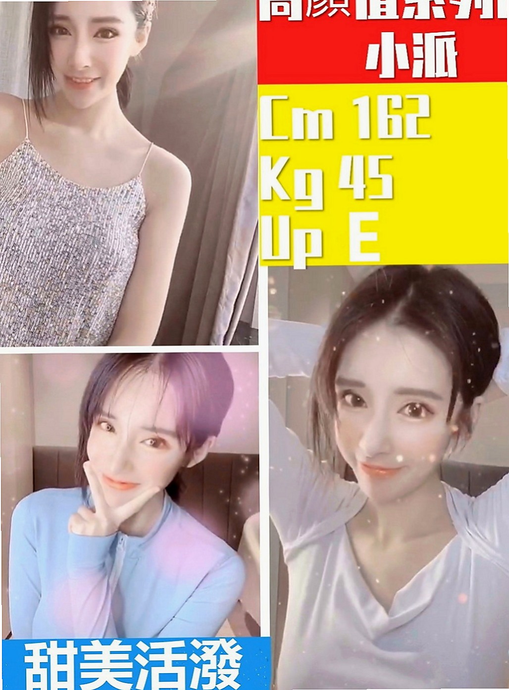 楠西好茶：佩佩 |小秘書|168cm|45kg|D罩杯|22歲|第一次下海來兼職 之前有被男友調教得很不錯喔  可Kiss.【戴套做】細心溫柔給你最好的服務