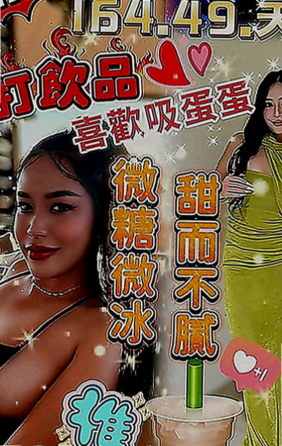 東山外約：貝奇 |護理師小姐姐|167cm|44kg|C罩杯|21歲|夜晚想到好想要男人插入 這次自己的老公出差 一個在家 夜晚寂寞得不受不了