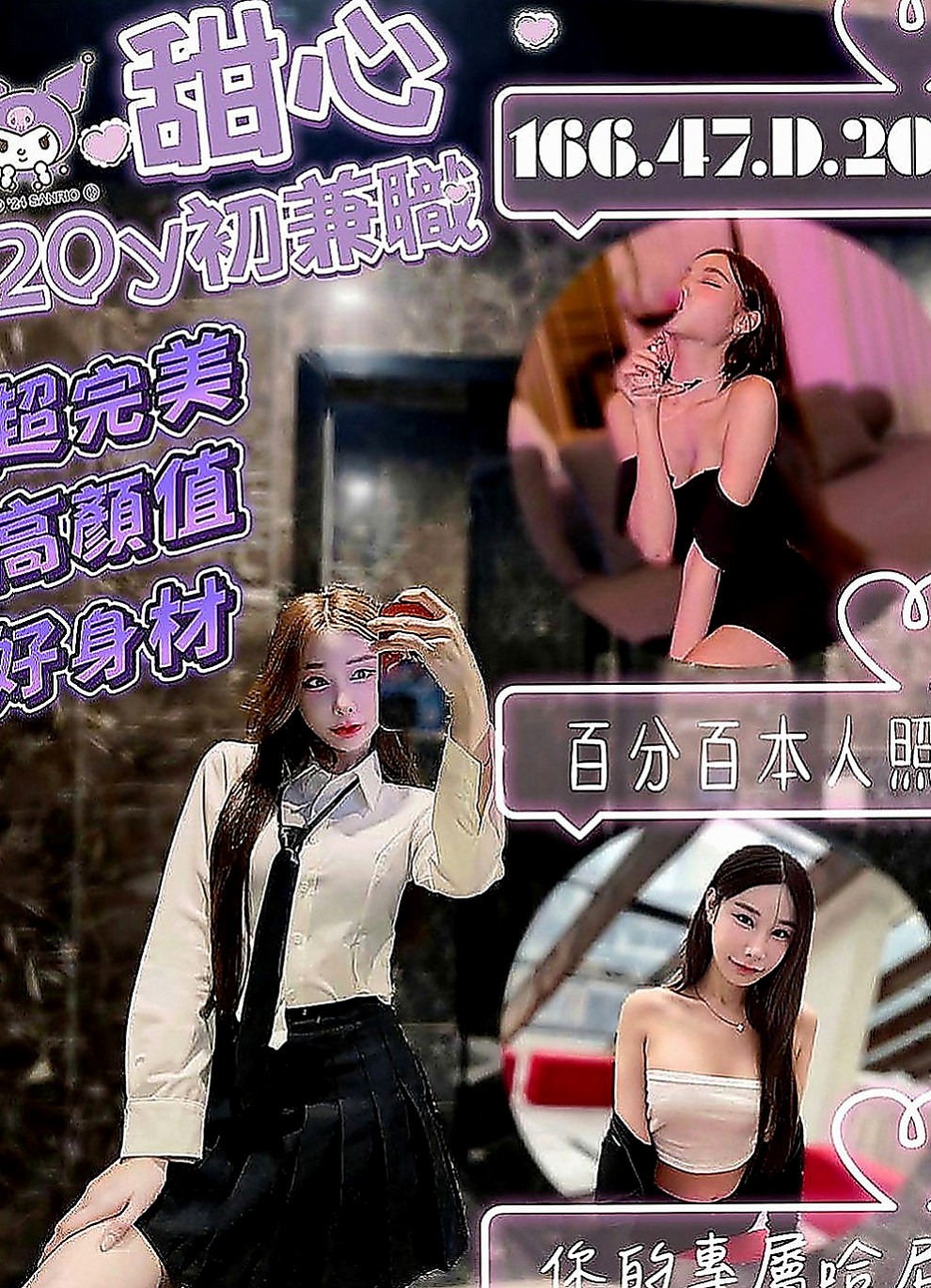 高雄外約：靜如 |風騷人妻|165cm|50kg|D罩杯|18歲|熱情主動會挑逗就會有很多淫水喔可後備式給你奶炮