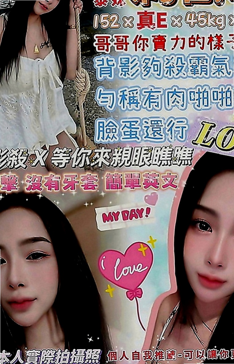 下營找援：歡歡 |夜店小辣妹|170cm|47kg|C罩杯|20歲|青春肉體 胸胸好身材 甜美有臉蛋 女友FU  裙外雪白光滑的肌膚你想撫摸她的大腿內側嗎，