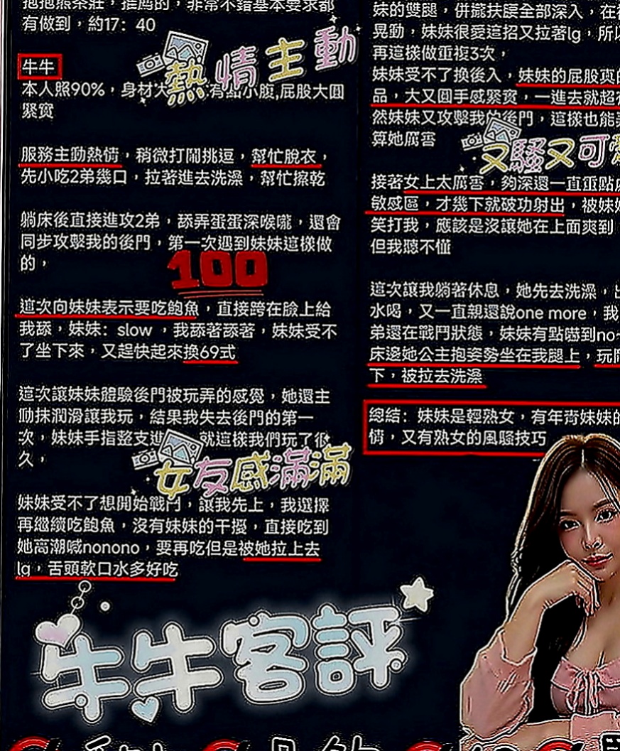 白河按摩全套：詩然 |性感人妻|166cm|46kg|E罩杯|20歲|妹妹經驗很少 哥哥想玩的妹妹都會配合  喜歡男生挑逗 嬌喘呻吟