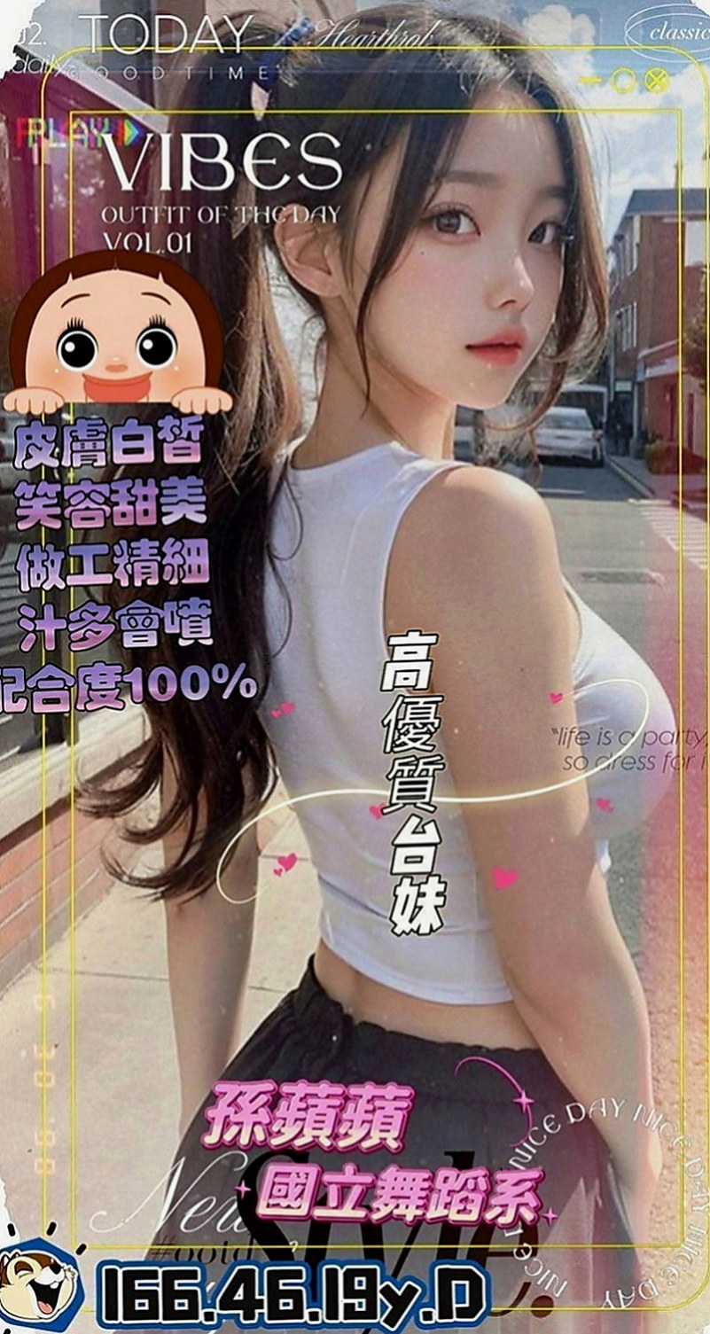 觀音外叫小姐：幻晴 |孕婦|167cm|51kg|D罩杯|20歲|禮拜天極品淫蕩OL連休三天假期  白皙粉嫩的肌膚 迷人的傲人胸圍