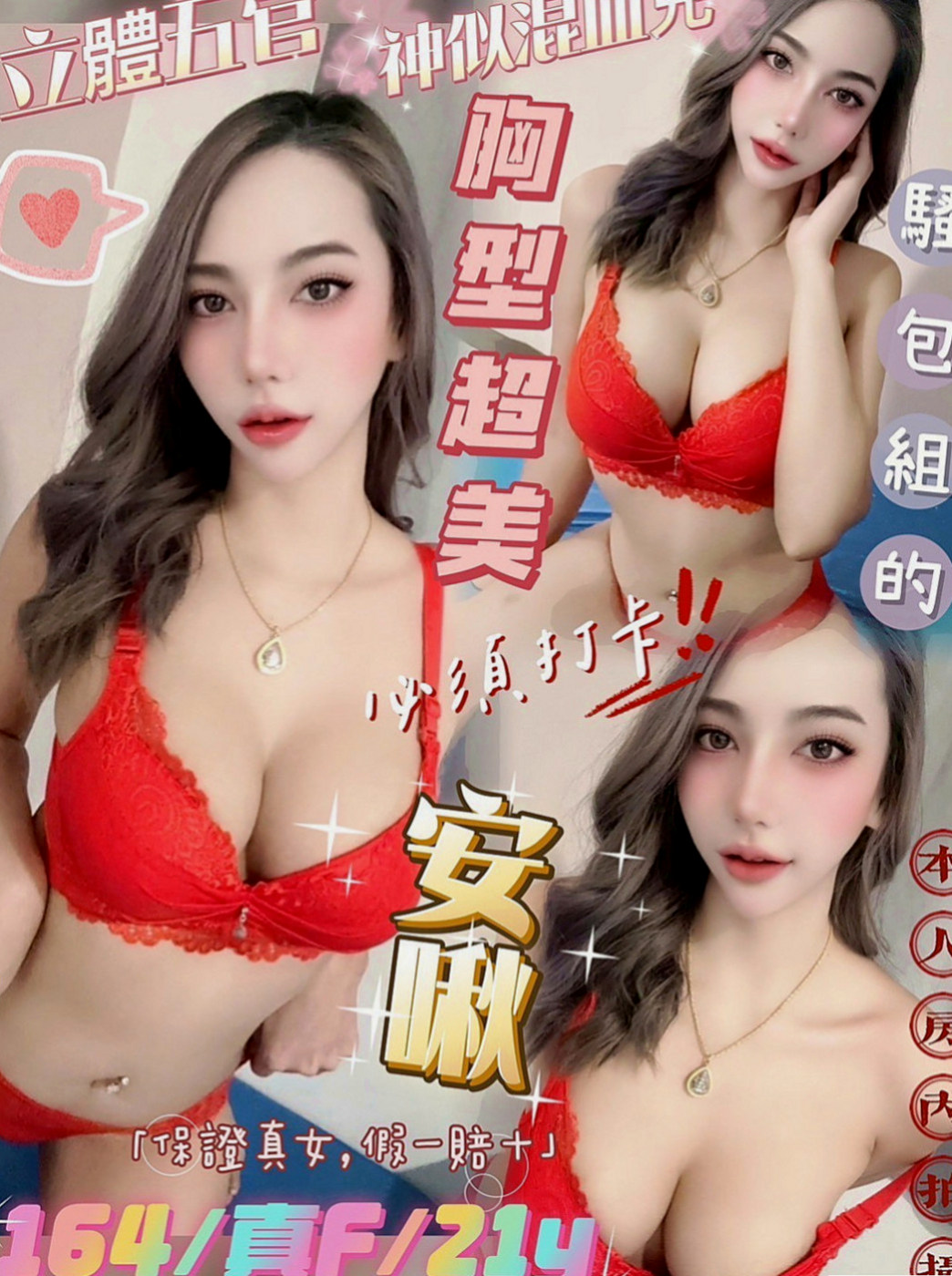 新興小姐外送：曉娜 |甜美型學妹|163cm|44kg|C罩杯|21歲|屁股翹 超淫蕩 熱情奔放 床功技術一流 超會玩的  特殊內容：無套BJ 奶泡 69 舔蛋 可配合換裝