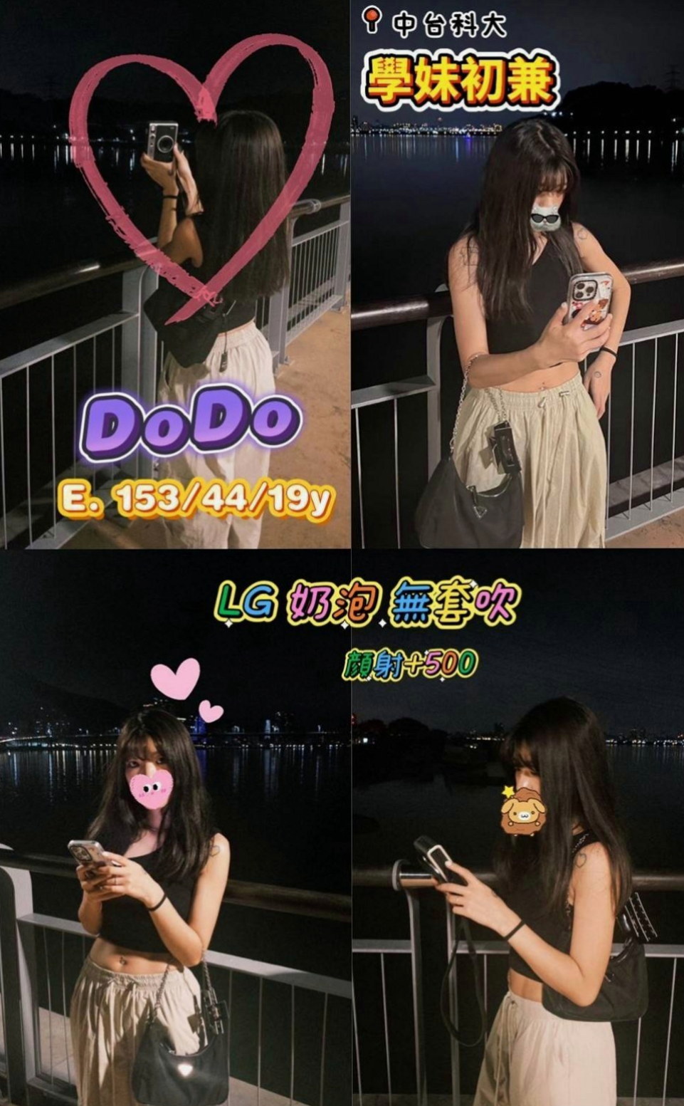 高雄定點茶|好茶：庭萱 |大一學生妹子|163cm|49kg|D罩杯|24歲|加節最佳人選哦 還會給你濕背秀 很喜歡運動 自己經常都有在健身