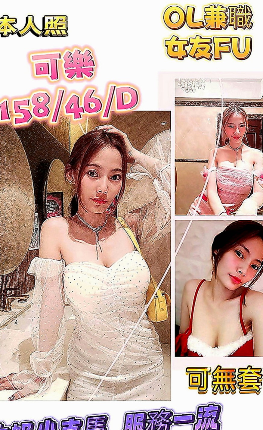 雙溪外叫小姐：陳小瑤 |日系幼齒嫩妹|164cm|48kg|D罩杯|19歲|粉色奶頭，身材不錯，大奶E奶左右 客評服務外貿都很棒是自己要的類型