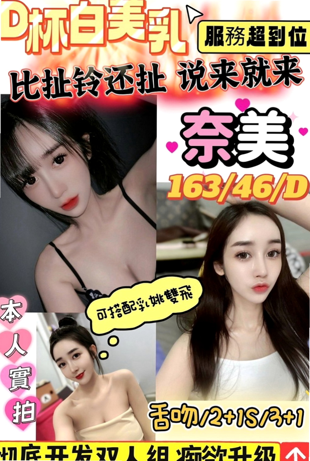 彰化定點茶|油壓：雅琪 |大奶人妻|166cm|53kg|E罩杯|19歲|因為之前被男朋友搞懷孕了 男方很沒責任  皮白 嫩滑 溫柔可人 知性小女人的感覺