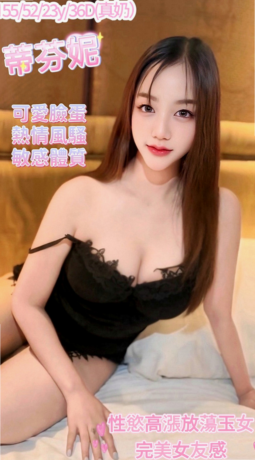 阿蓮找小姐：小隻馬 |初次下海學生妹|170cm|47kg|E罩杯|22歲|配合度高 大膽主動 可69～足交 舌吻～陽台幹她 情趣睡衣勾引妳 喜歡刺激的感覺