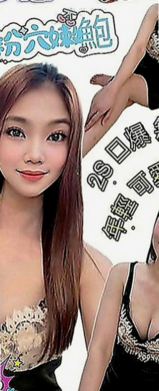 龍井找小姐：米娜 |酒店正妹|166cm|49kg|D罩杯|18歲|也可以讓自己多年沒被開發的小穴滋潤一下  床上很會挑逗 敢玩 配合高 小蠻腰很會扭