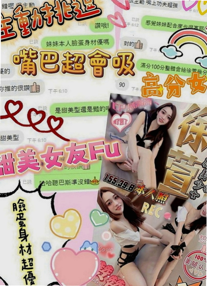 台南外送茶|外約茶：雪蓮 |少婦姐妹花|169cm|48kg|C罩杯|18歲|氣質 外貌 身材 集於一身的美麗  服務：鴛鴦浴 LG 69 舔蛋蛋
