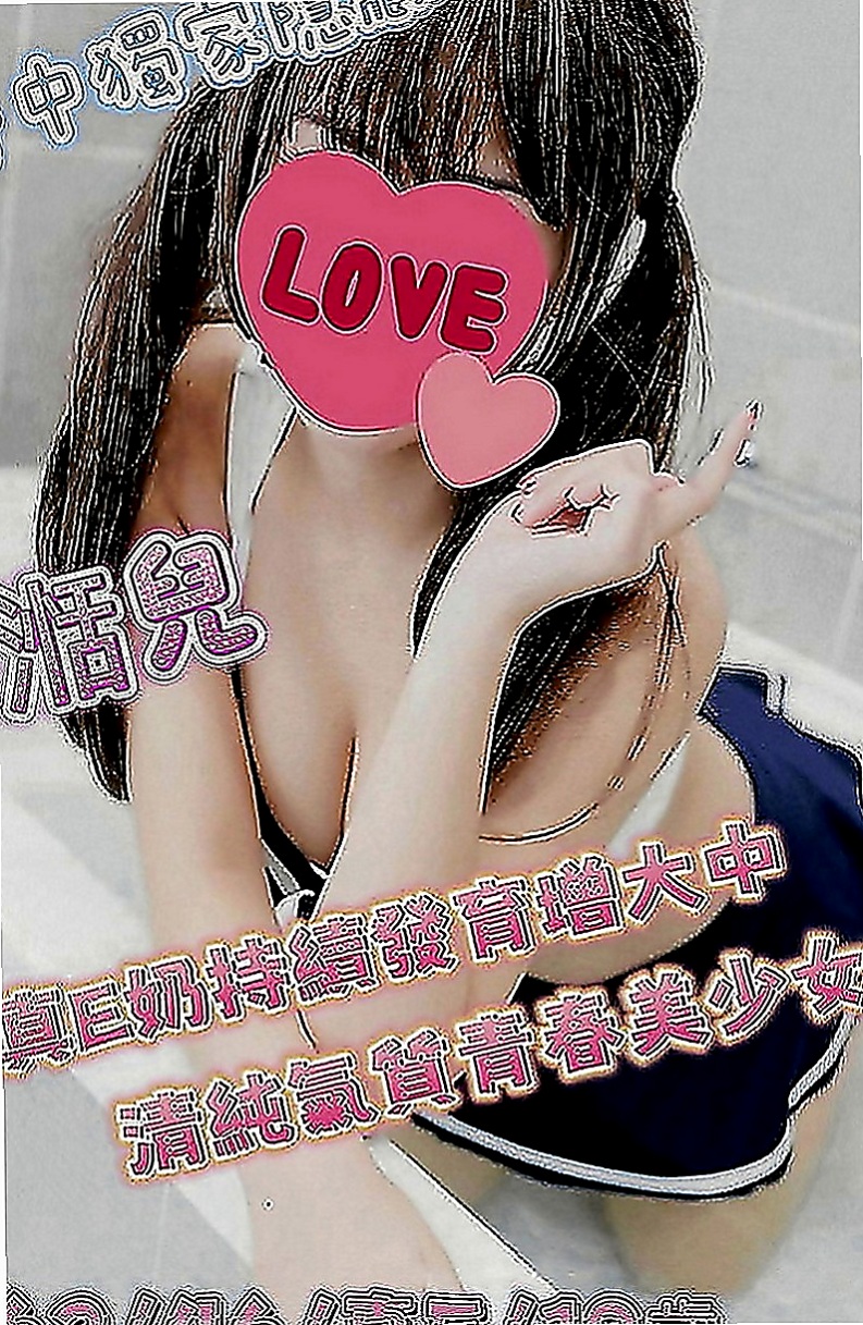 烏日全套服務：馨雨 |英語學系學生妹|170cm|44kg|C罩杯|19歲|出來偷吃肉粽了，特喜歡那種又大又長又粗的那種喲  妹妹說 如果感覺 之後可以約炮 她性欲比較強哦