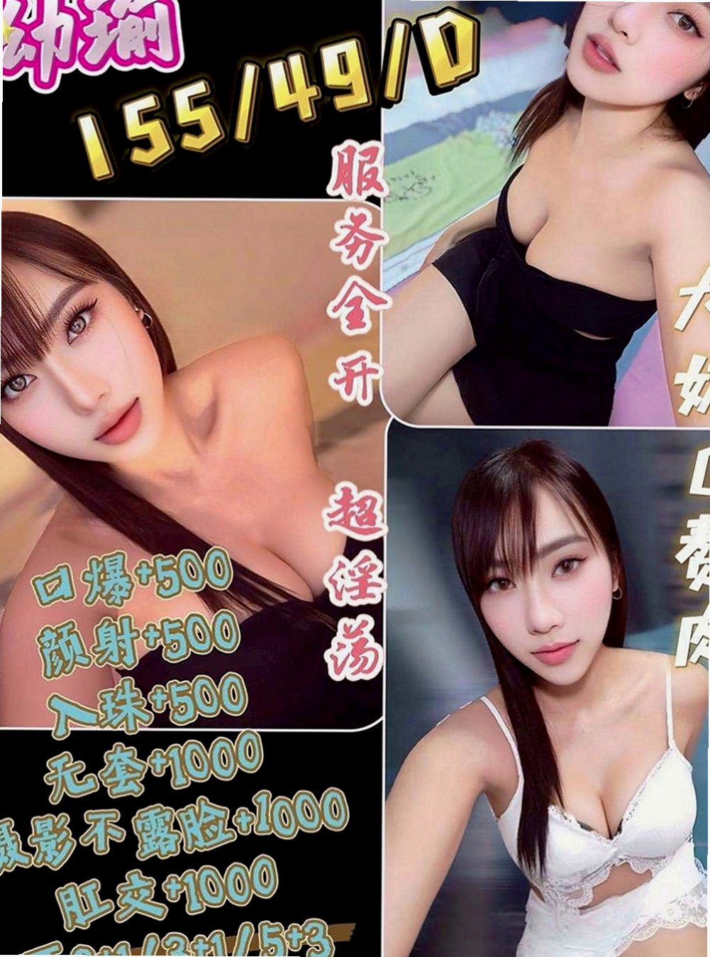 豐原外送茶：小熙 |長腿妹妹|168cm|54kg|E罩杯|19歲|lg 69 可品鮑魚大餐 不抽煙 無刺青  嫵媚的大眼睛加上水淋淋的粉色掰掰 (正)