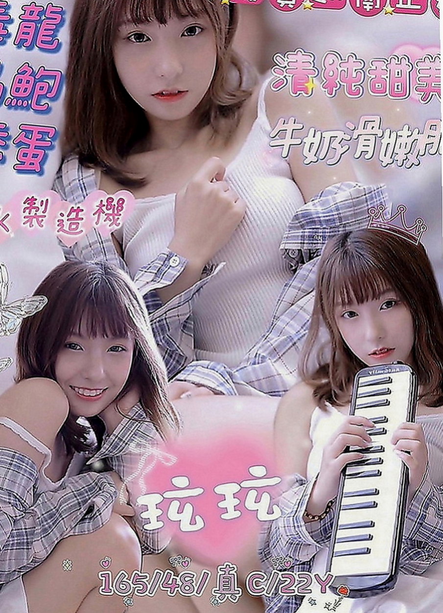 楠西小姐外送：妖姬 |臉書正妹|167cm|46kg|D罩杯|20歲|必須先跟我配合一次你看她是不是很年輕