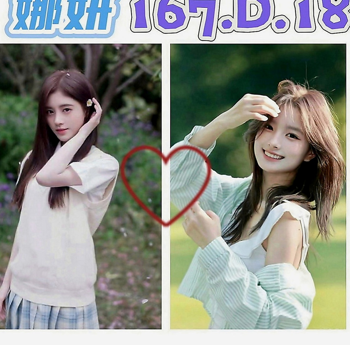 汐止好茶外送：熙雯 |陽光女孩|165cm|48kg|E罩杯|24歲|有倆個客人玩到一種服務特別爽 插一牛奶 牛奶幫奶茶舔穴 客人和牛奶玩舌吻 刺激玩法哦！