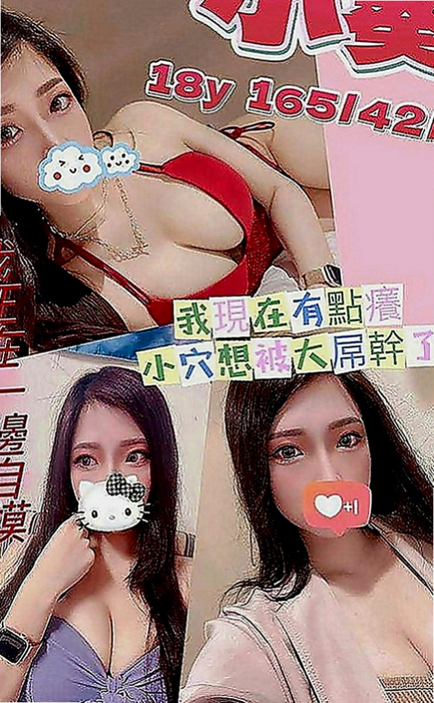 山上找茶：詩雲 |年輕小辣妹|170cm|53kg|D罩杯|21歲|#騷貨老師值得你約 床上超級淫蕩 很敏感 水多 聲音好聽 幹起來超刺激