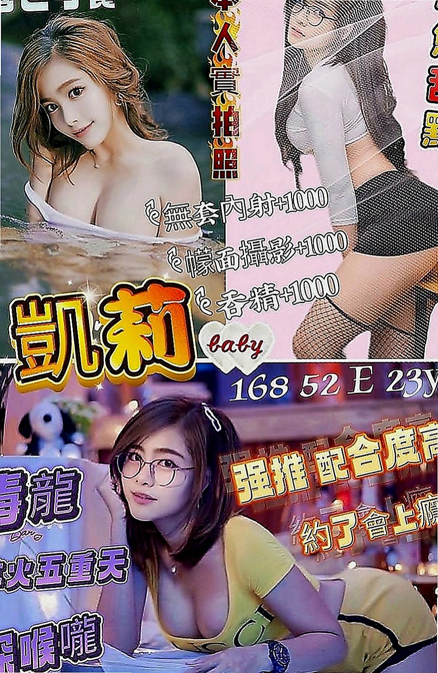 東勢找援：小琪 |風騷學生奶妹|164cm|48kg|D罩杯|19歲|床上很騷很會撒嬌 69 可親 LG、