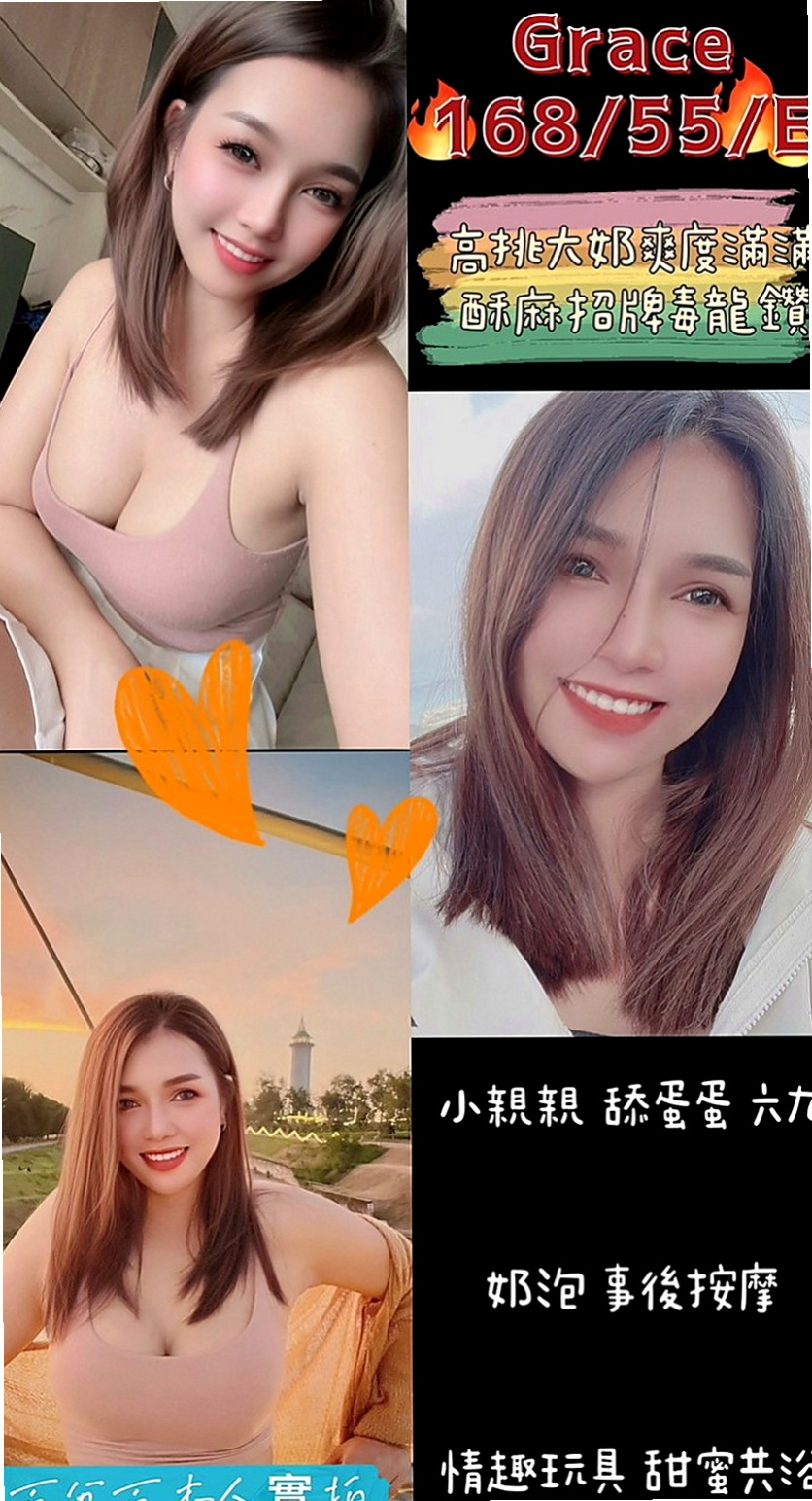 下營按摩全套：寒心 |美甲師|170cm|44kg|E罩杯|20歲|重點皮膚白晰 屁股超粉超翹臀     以吸舔 相互69 舌吻最愛