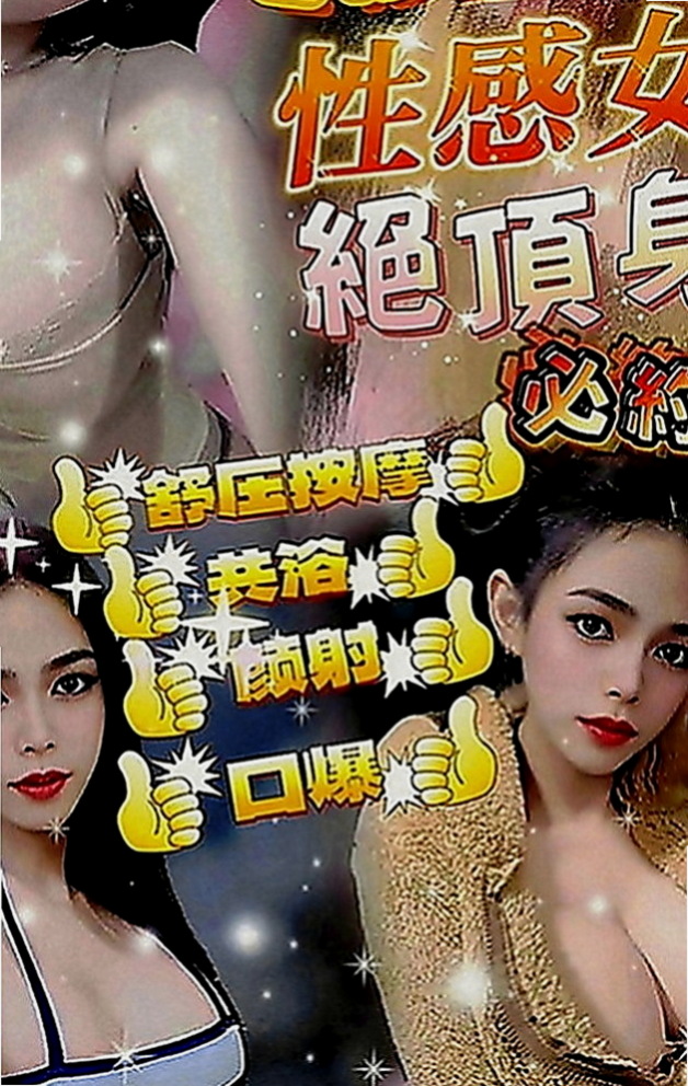 雲林全套：語黛 |天然學生妹|170cm|45kg|E罩杯|20歲|#熱推薦饑渴OL外貌少女內心淫蕩~擁有姣好的臉蛋和火辣身材