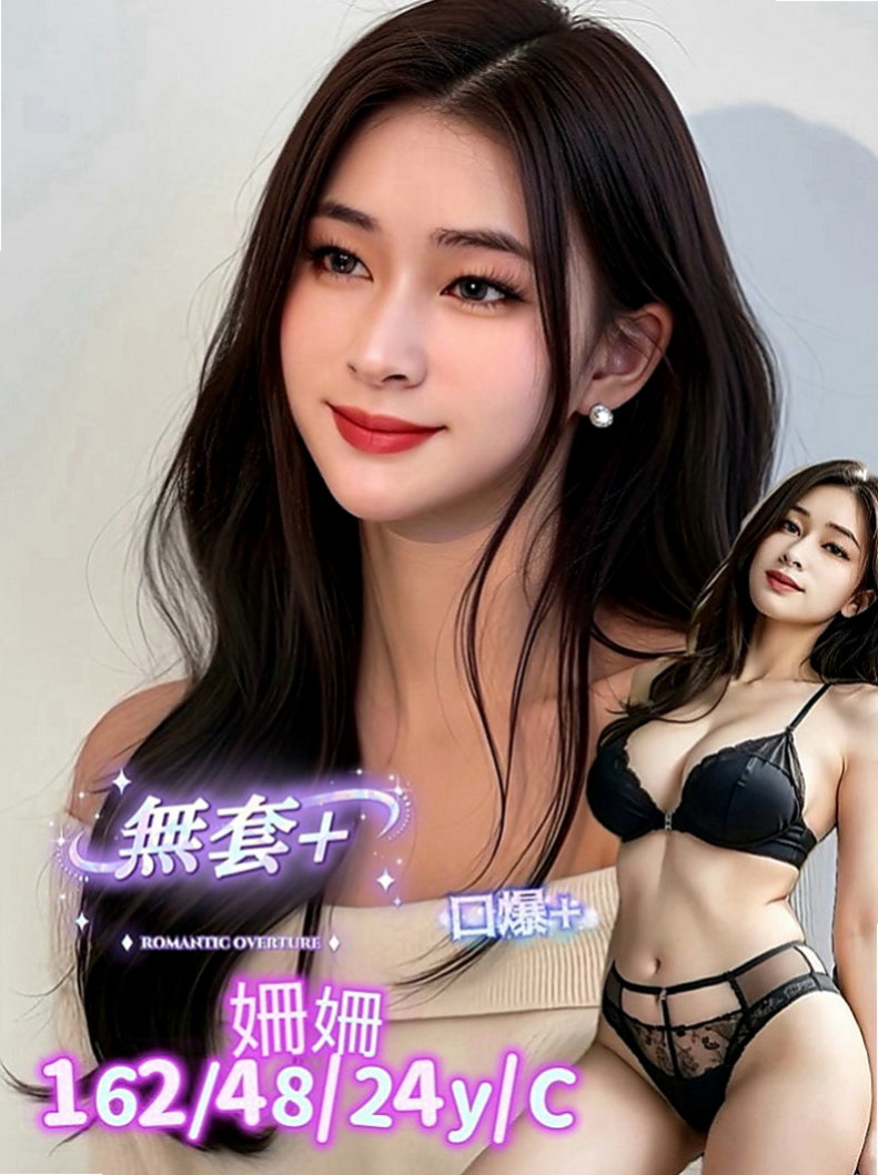 左小姐外約：白靈 |總裁秘書|167cm|53kg|E罩杯|20歲|皮膚光滑細膩 迷惑的呻吟聲 私密處超敏感   個性也很溫柔體貼 還會主動邀請你一起洗澡