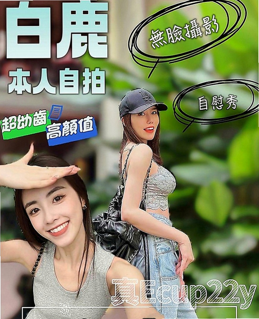 基隆伴遊：陽光 |淫蕩妹|168cm|50kg|D罩杯|19歲|#100%客評鄰家女甜美 外貿和服務都很贊 超會搖會吸會舔   看起來26歲哦