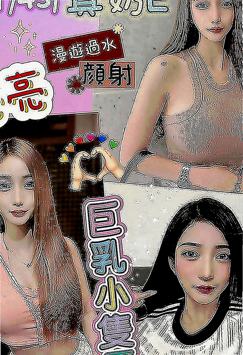 平溪好茶外送：小薰 |單親奶水媽媽|164cm|47kg|C罩杯|18歲|Lg +69 可品鮑魚大餐 還自己主動要求給她無套內射